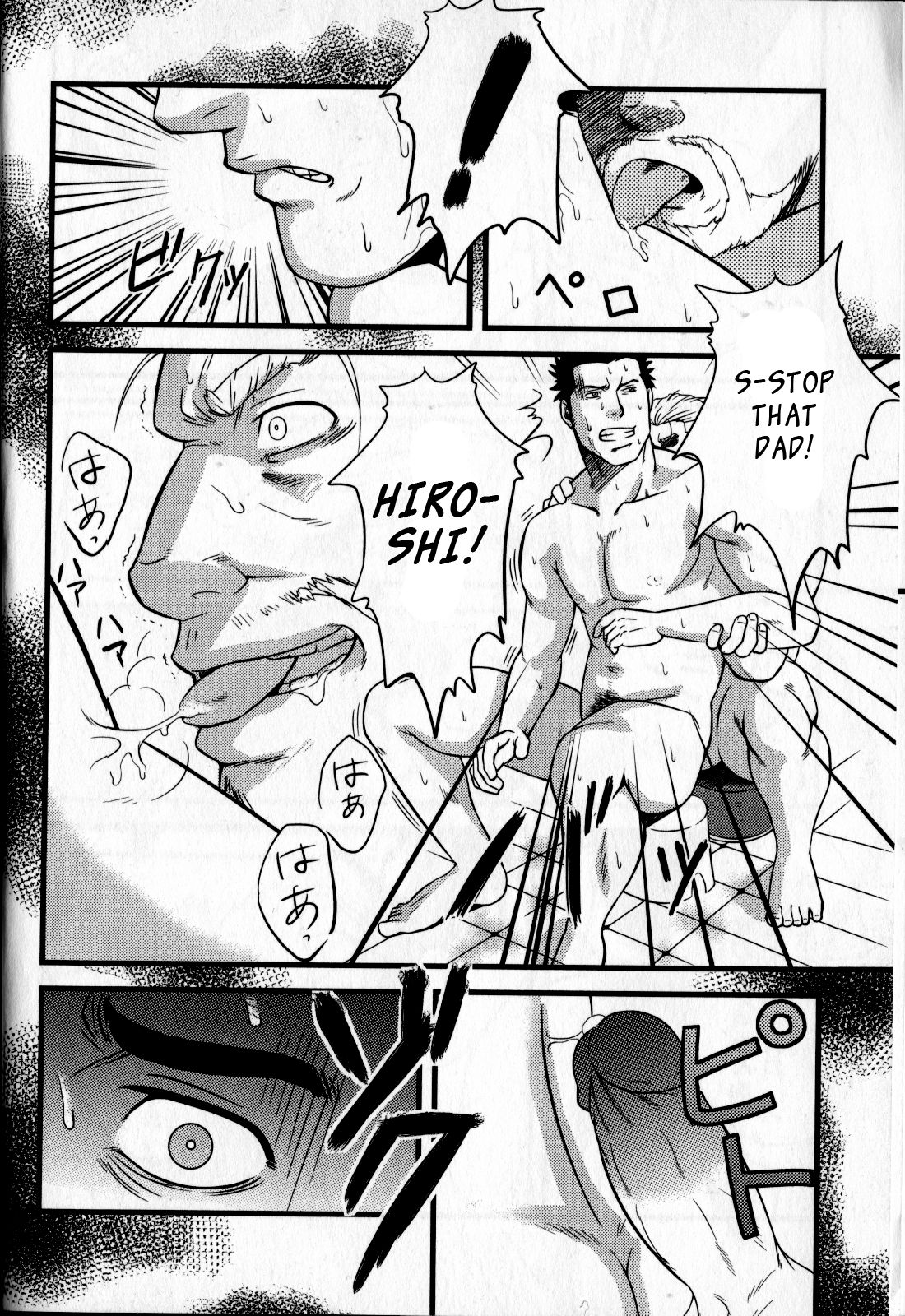 Monster page 12 full