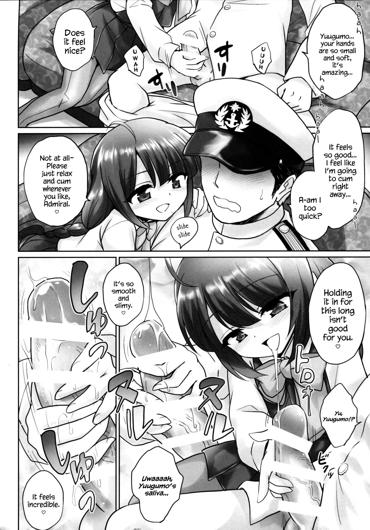 Yuugumo no Chinjufu page 11 full