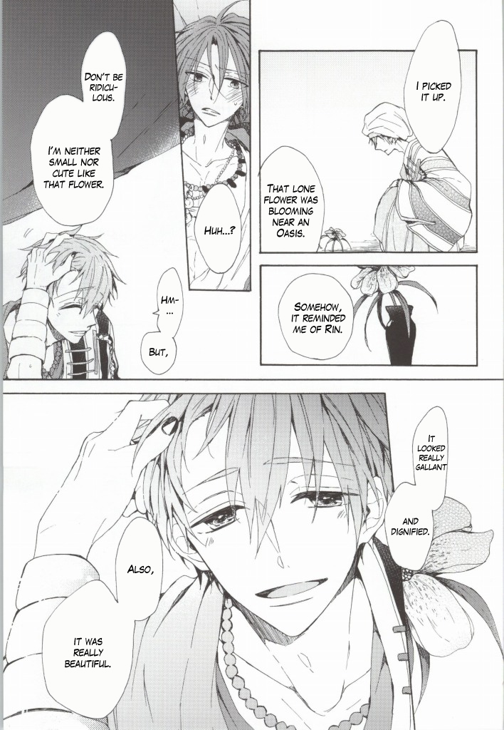 Kahen ni Maroi Ai wo Kasanete page 11 full