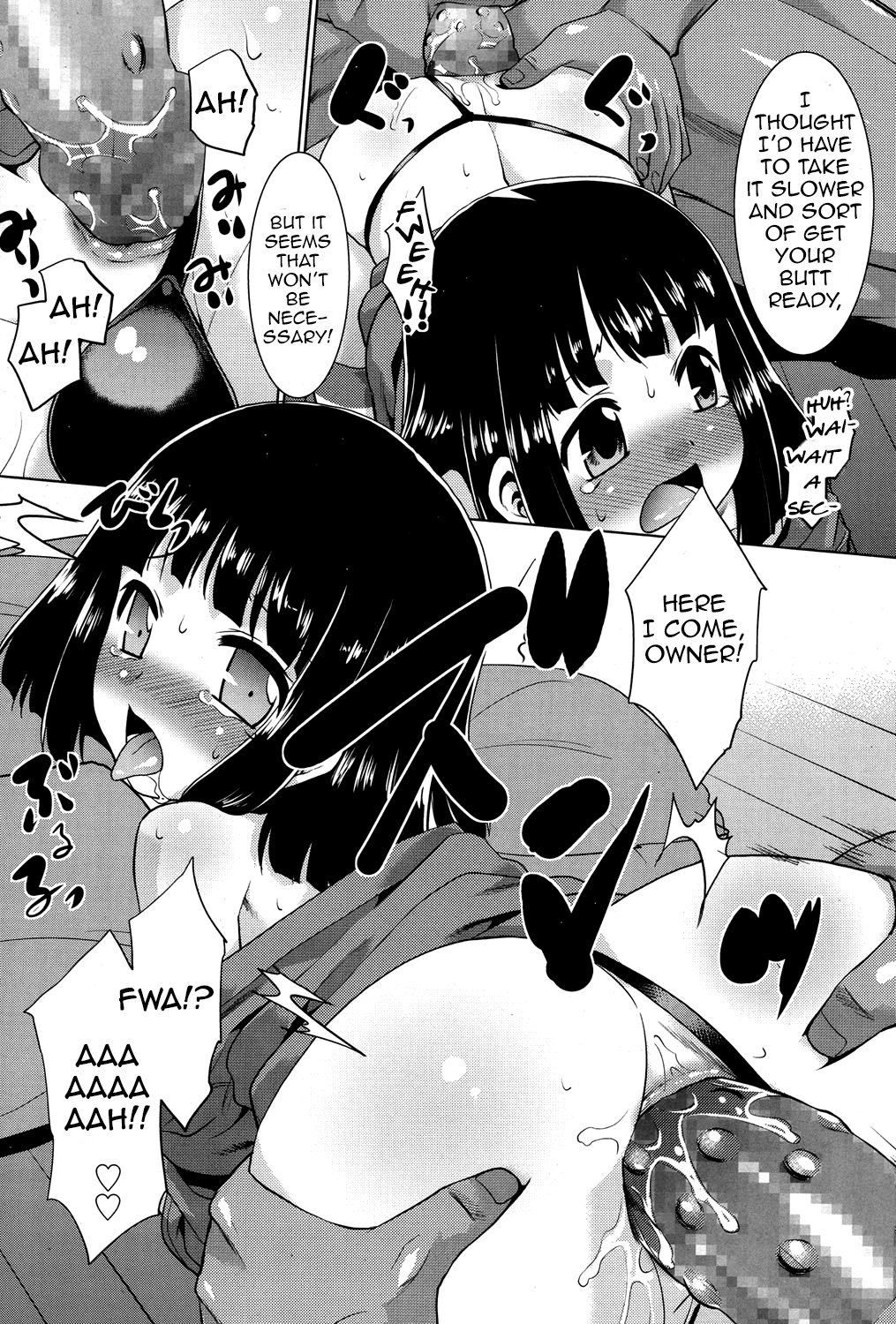 Dildo wa Namasex no Yume o Miruka page 12 full