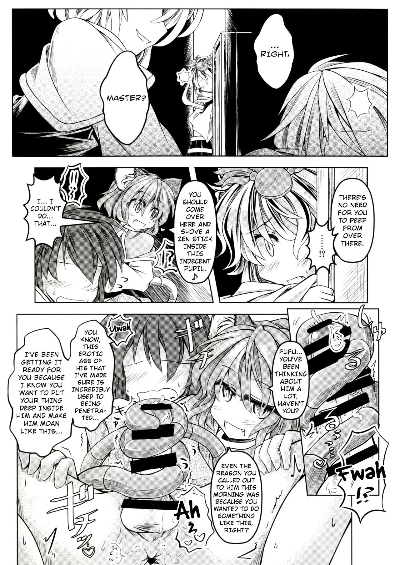 Kari no Ojikan San page 11 full