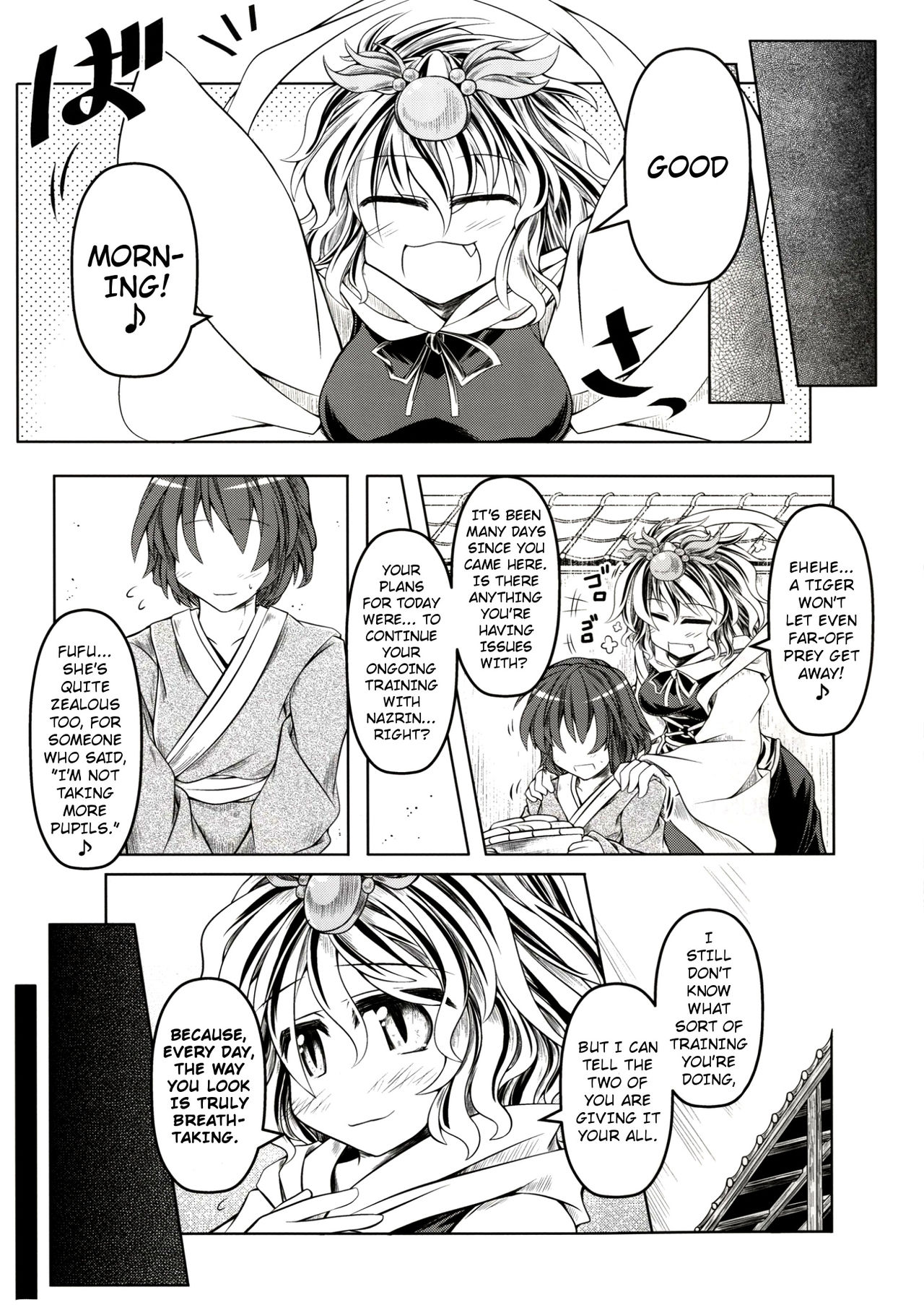 Kari no Ojikan San page 2 full