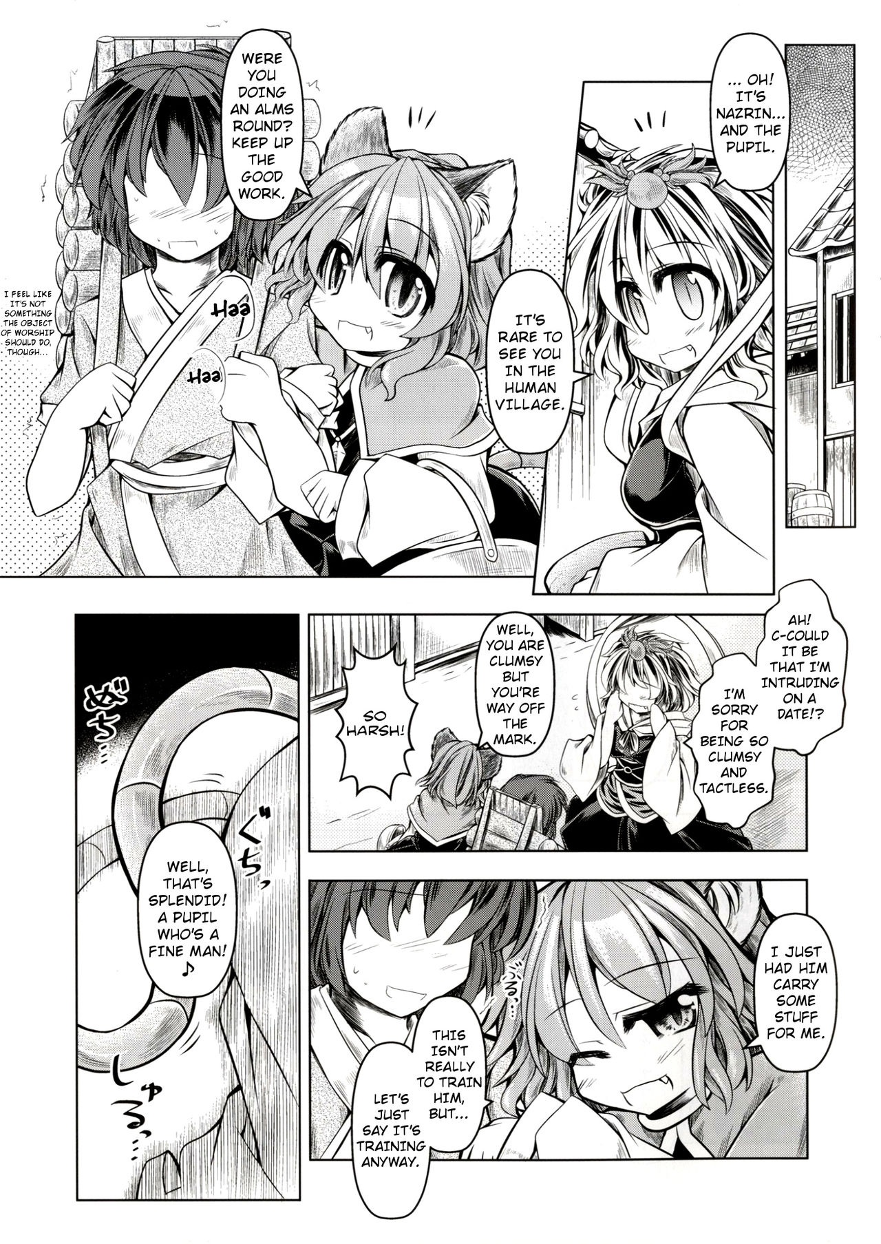 Kari no Ojikan San page 4 full