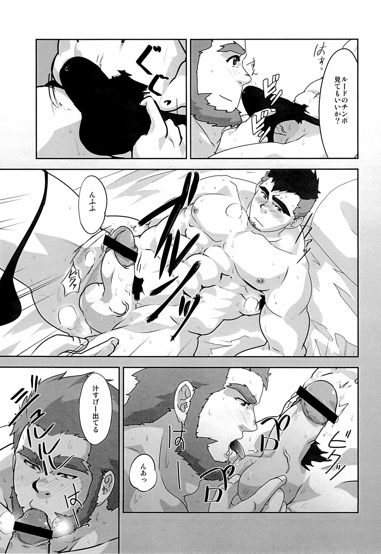 Akatsuki page 11 full