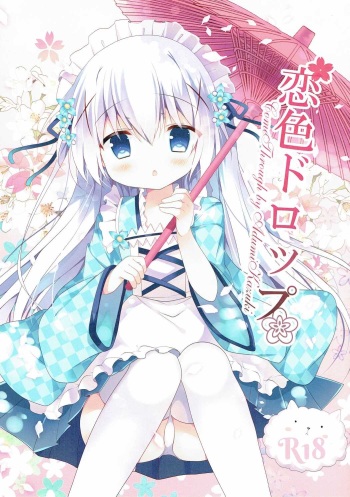 (C90) [Come Through (Adumi Kazuki)] Koiiro Drop (Gochuumon wa Usagi desu ka?) cover