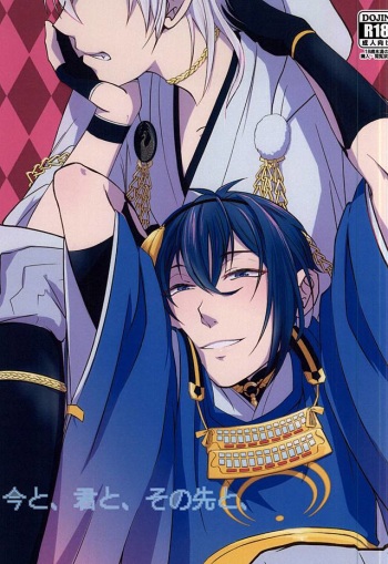 (SPARK10) [Nasutenset (Honjou Mizu)] Ima to, Kimi to, Sono Saki to, (Touken Ranbu) cover
