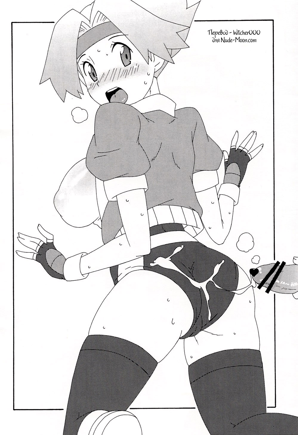 Satoshi Nanka ni Zettai Maketari Shinai | I'll never lose to Ash! page 7 full