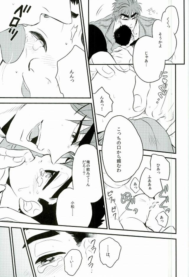 milk page 12 full