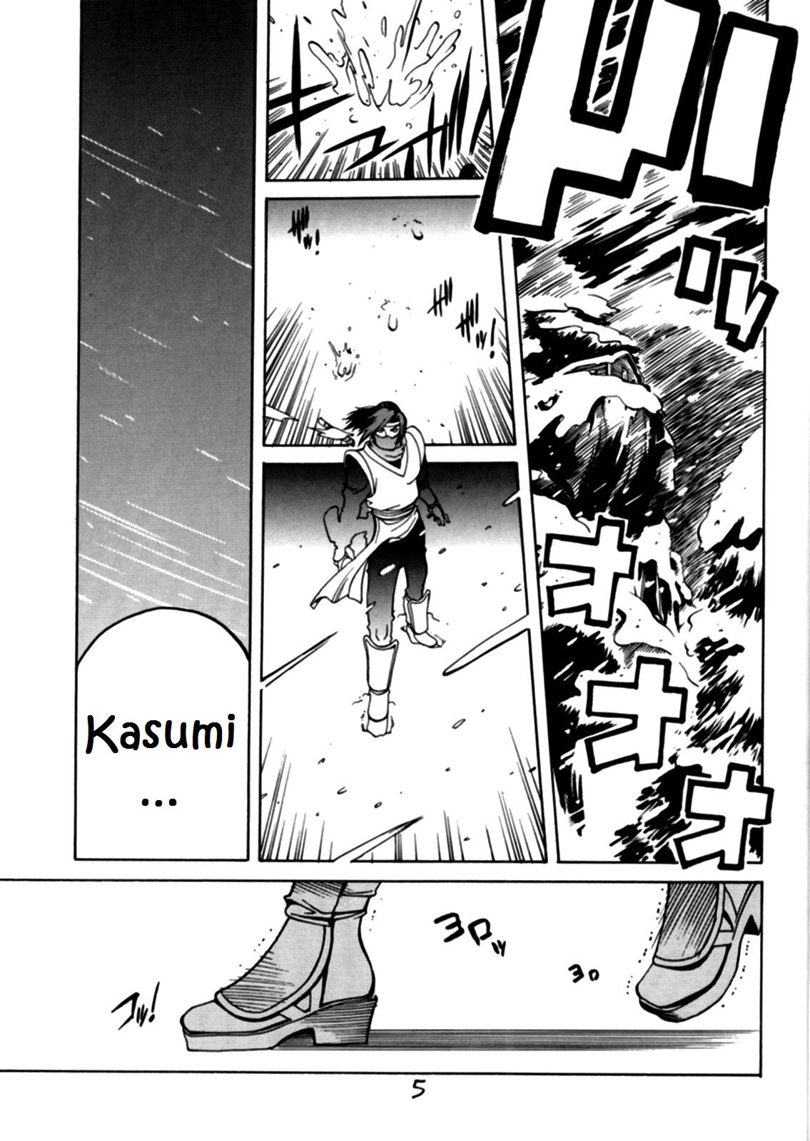 XXX II page 4 full
