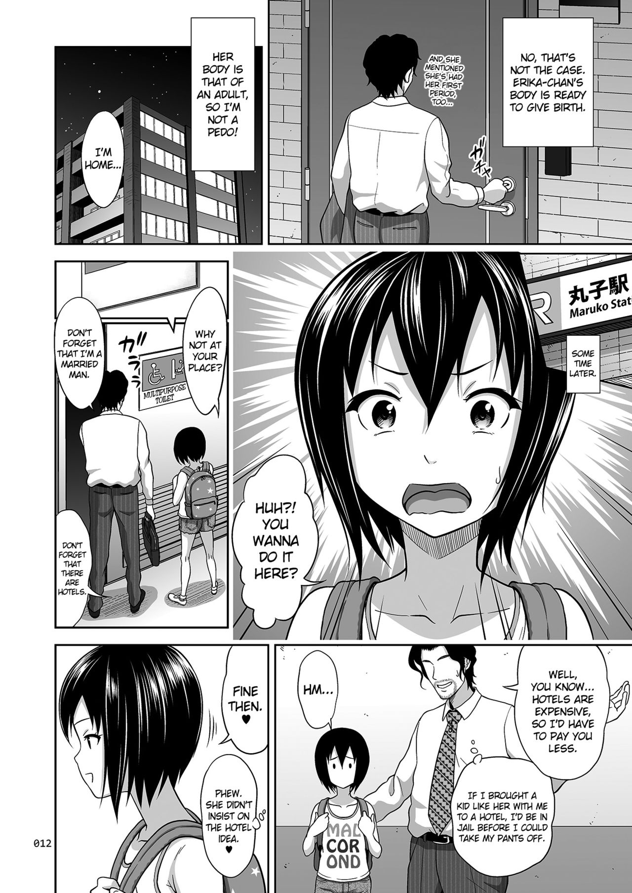 Kinjo no Ko na Shoujo no Ehon page 11 full
