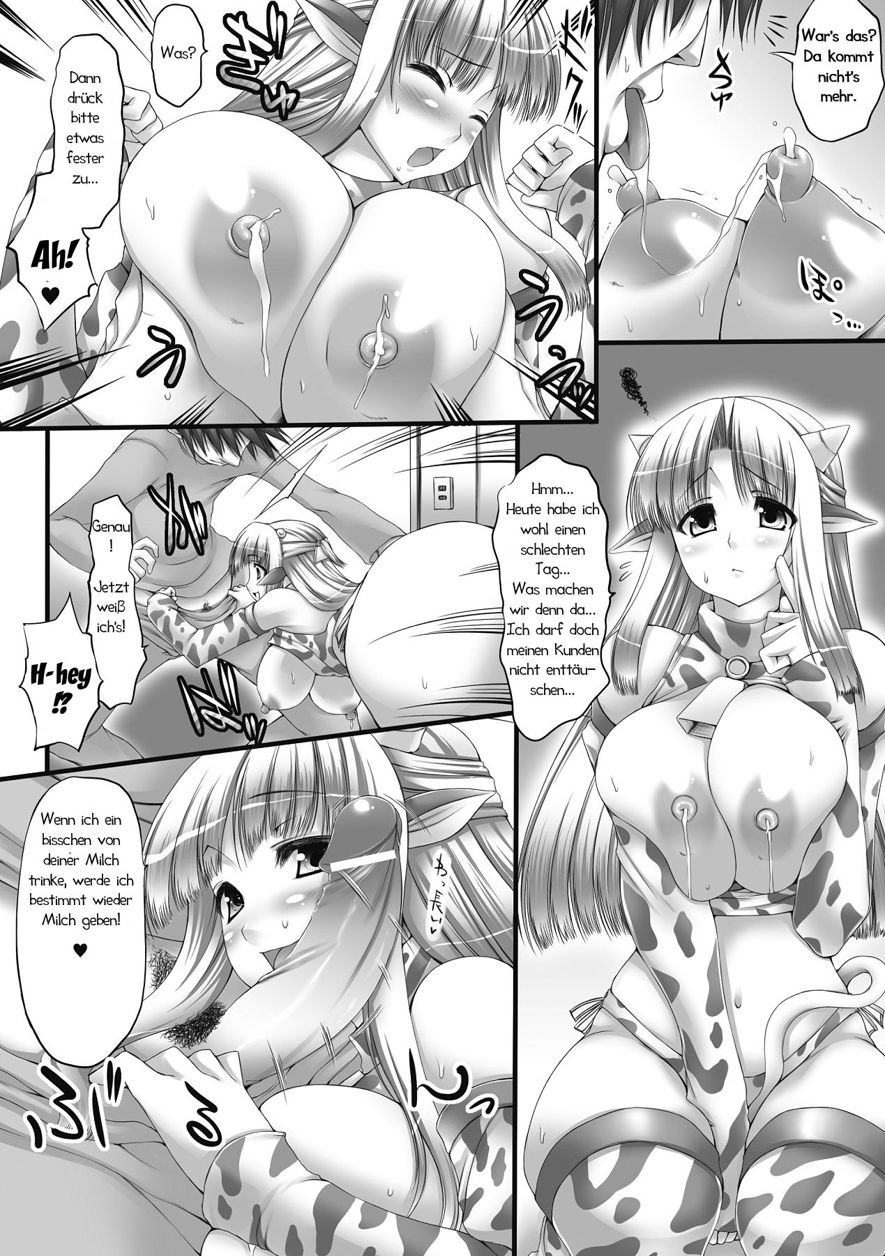 Nyuukan Squeeze! | Die muss man einfach drücken! page 11 full