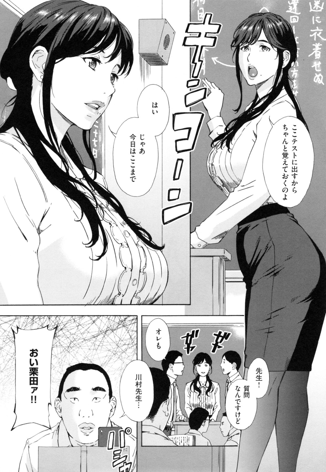 H3 page 11 full