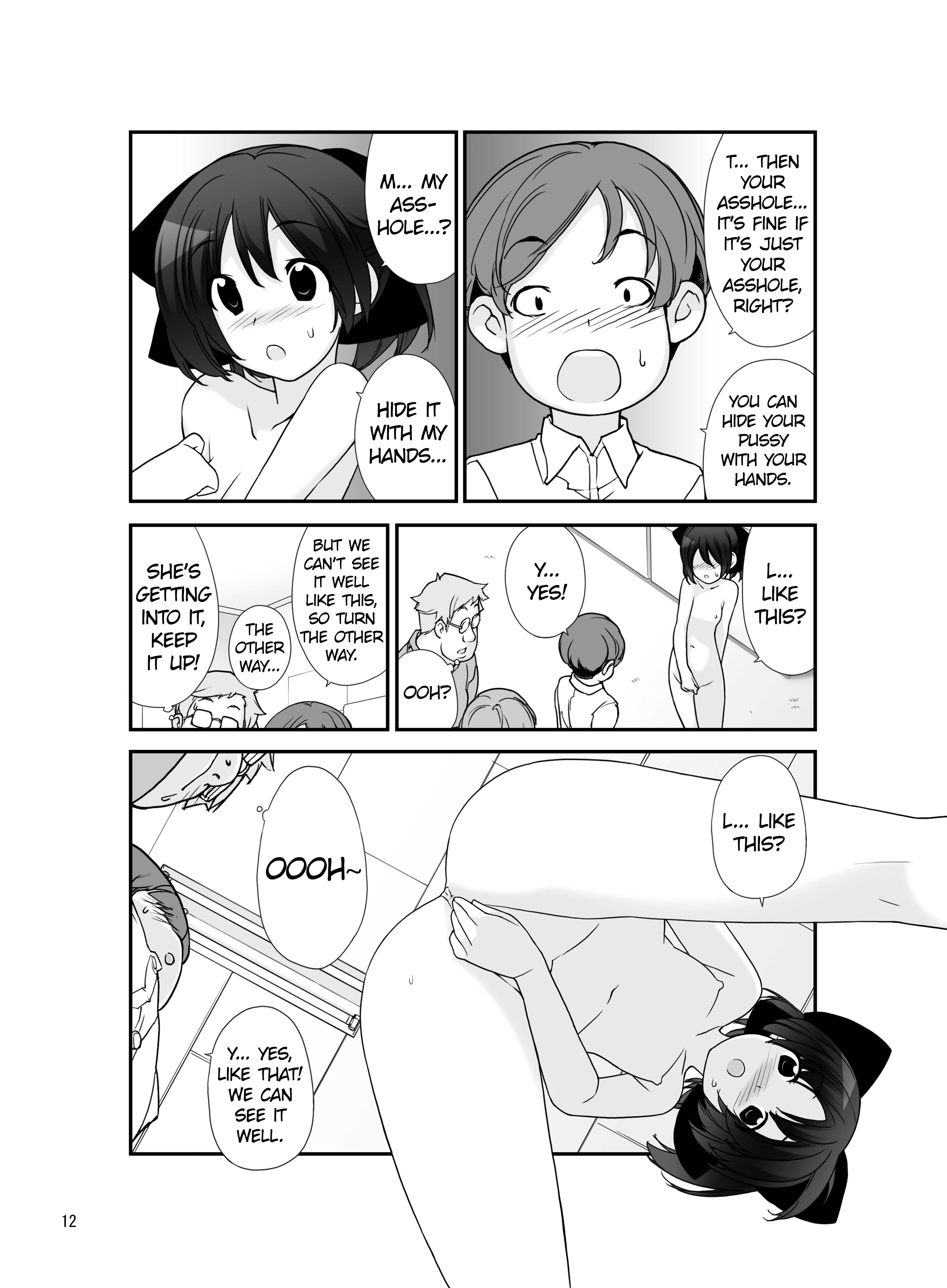 Roshutsu Shoujo Itan 7 Hen page 11 full