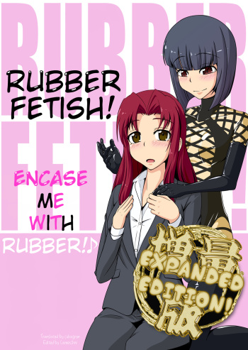 [Nyanko no me (Tamakko)] Gom Feti! Rubber de Watashi o Tojikomete | Rubber Fetish! Encase Me with Rubber! ♪ [English] [cdragon] [Digital] cover