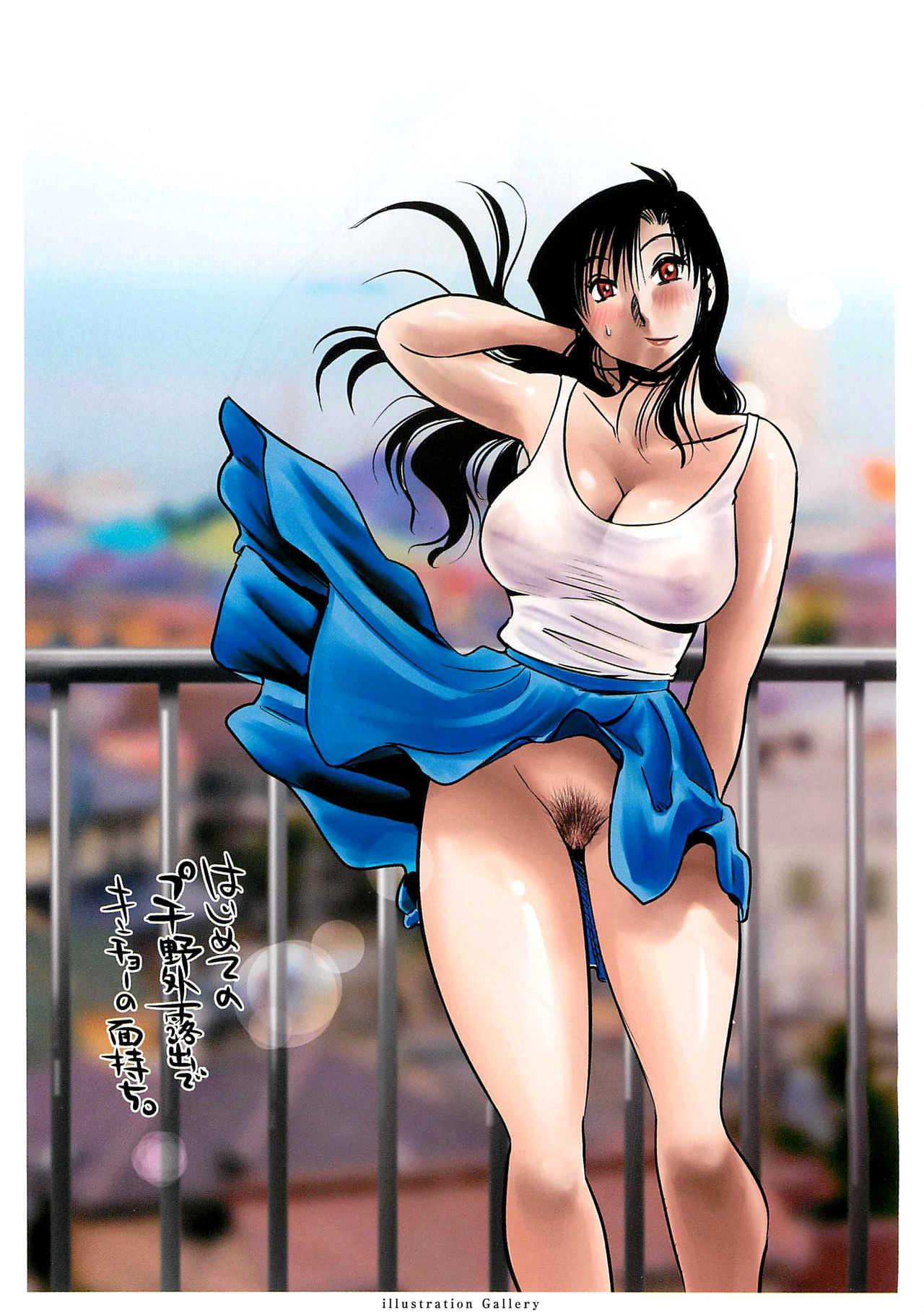 Tatoeba Haha Ga Extra Kuro | 예를 들어 엄마가 Extra 흑 page 8 full