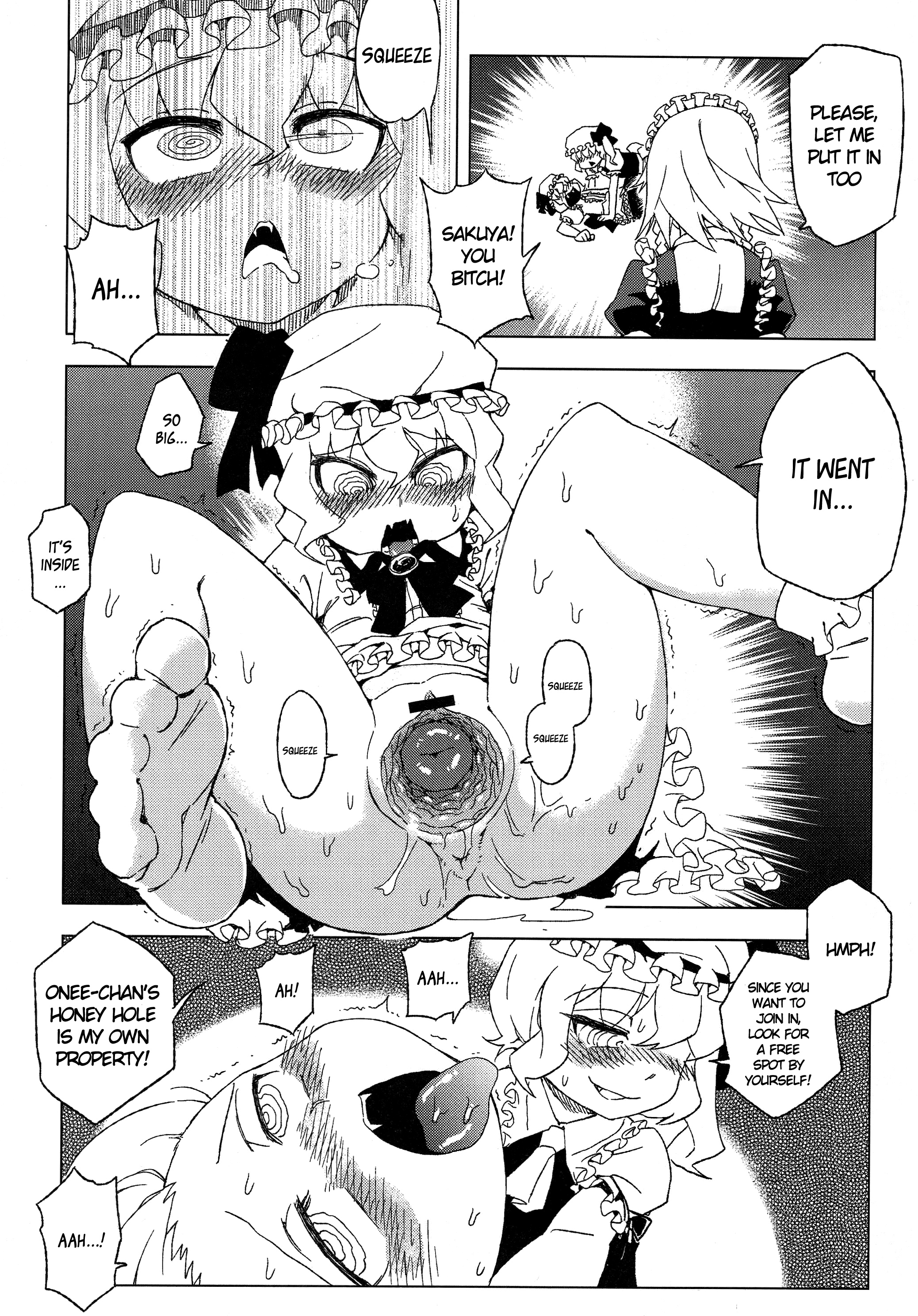 Touhou Joku You Tsuki page 11 full