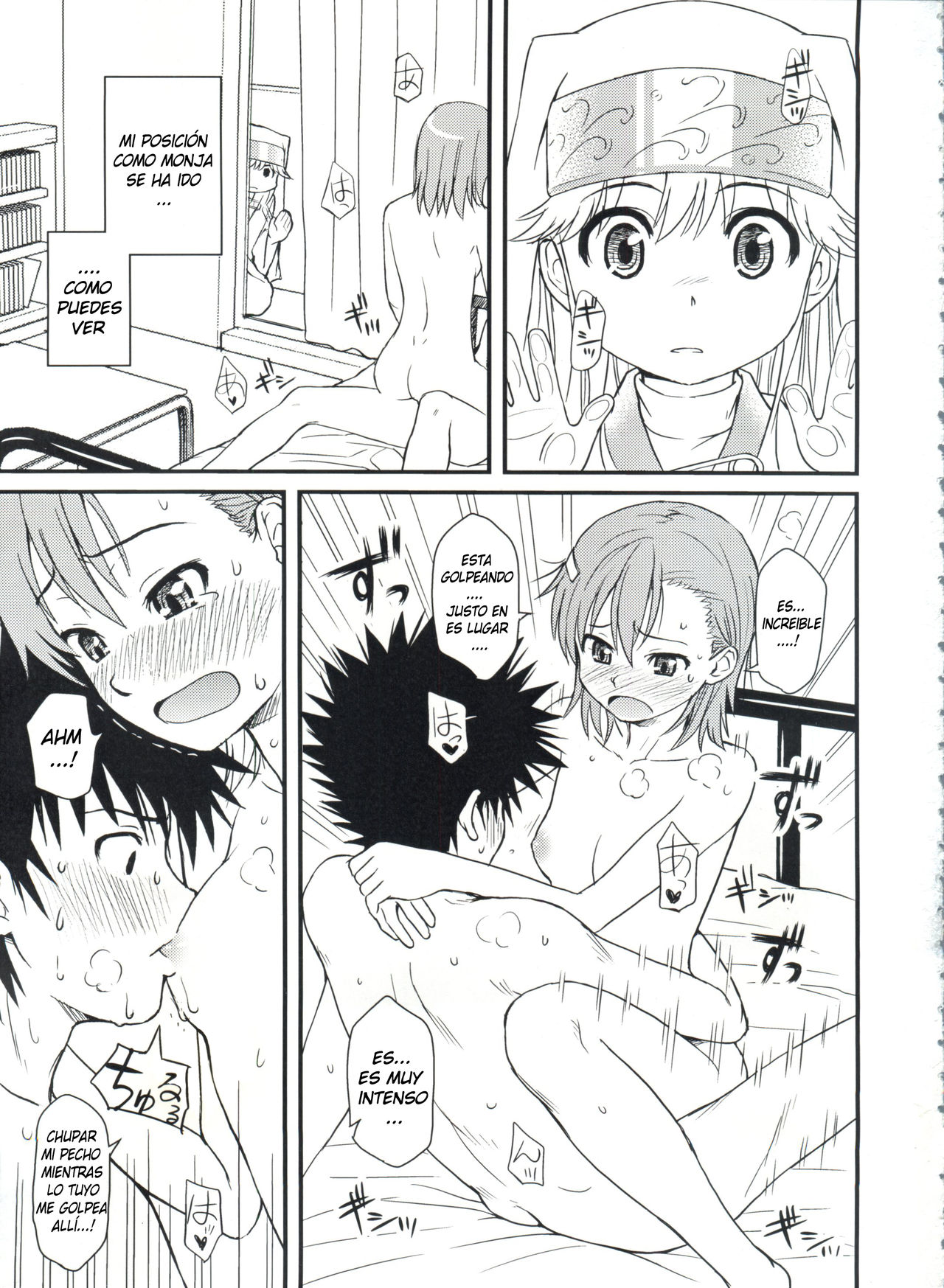 Toaru H no Index page 2 full