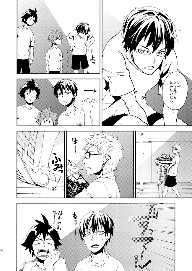 Romantist na Kimi no Yubisaki ga Koko o Nazoru page 12 full