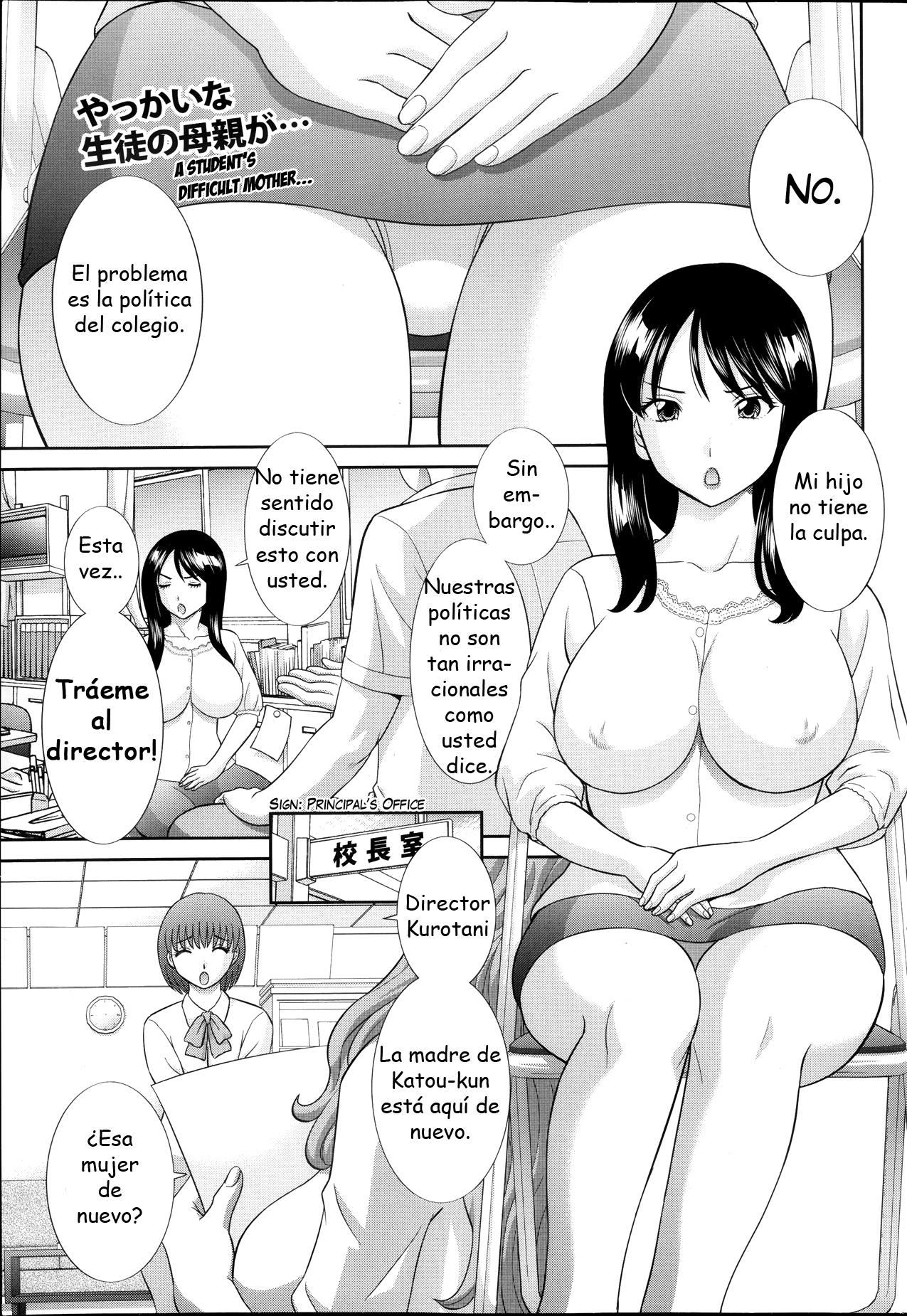Hitozuma Choukyoushi | El Entrenador de Mujeres Casadas Ch. 1 page 1 full