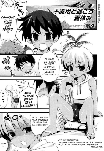 [NemuNemu] Bukiyou to Sugosu Natsuyasumi (Eros Boys - Ero Shota 5) [French] [APTX4869_(JT)] cover