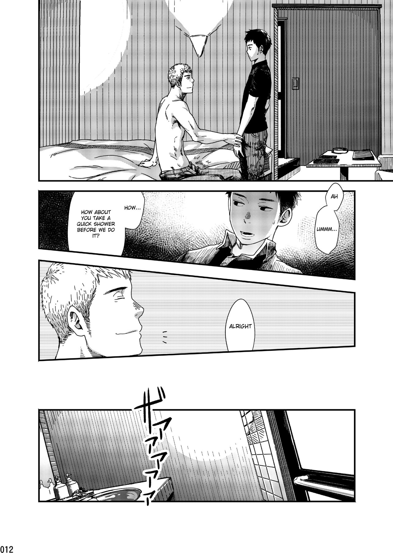 rakka page 11 full