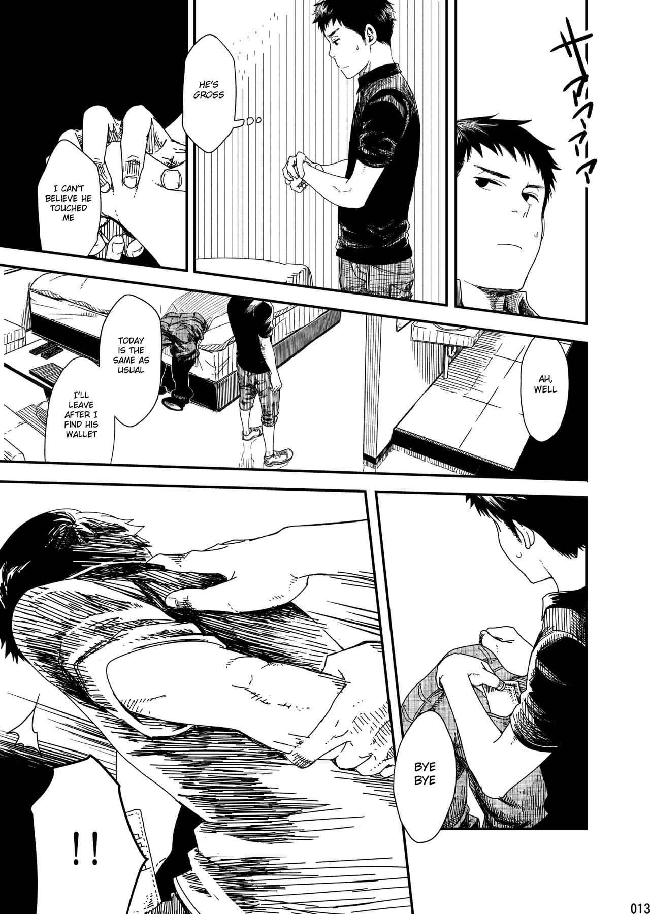 rakka page 12 full