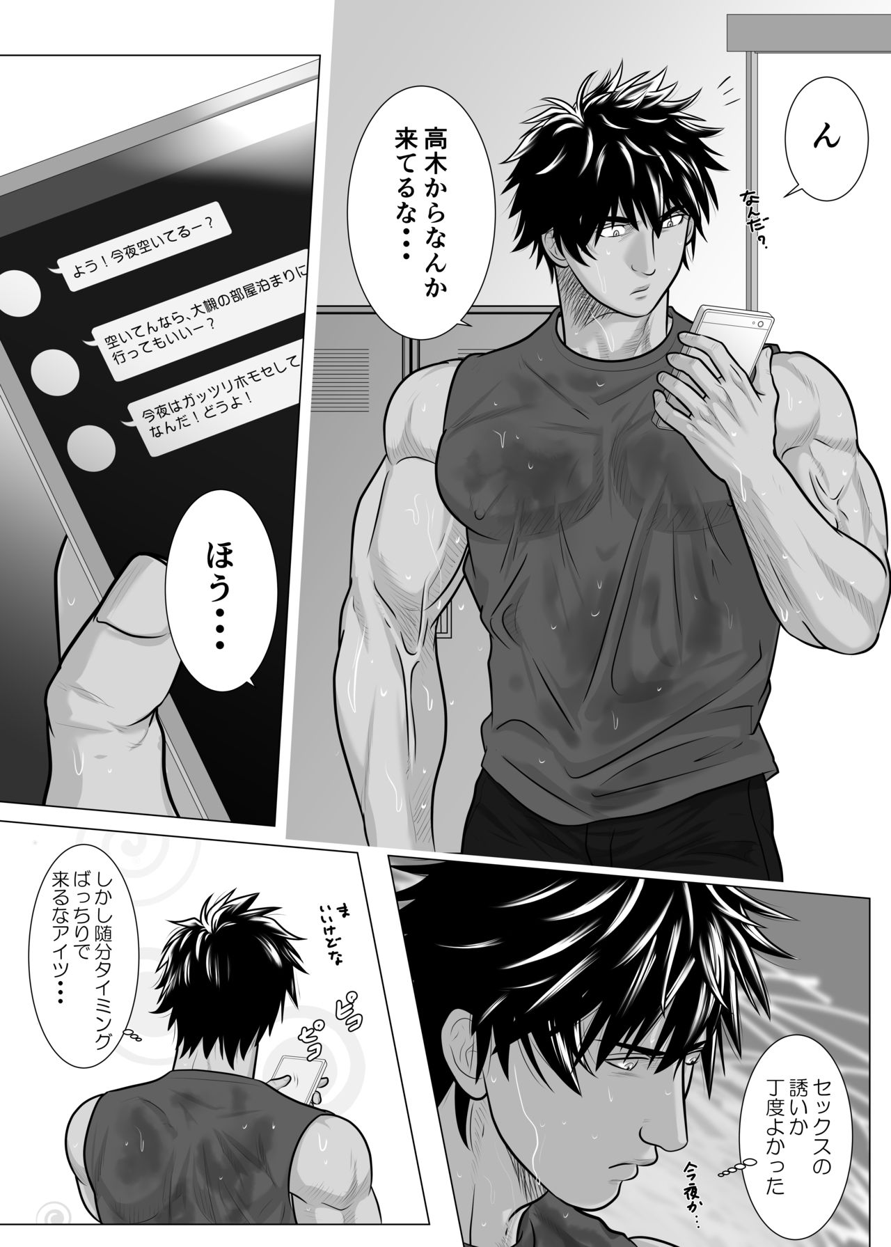 Beast Quarturback!! page 6 full