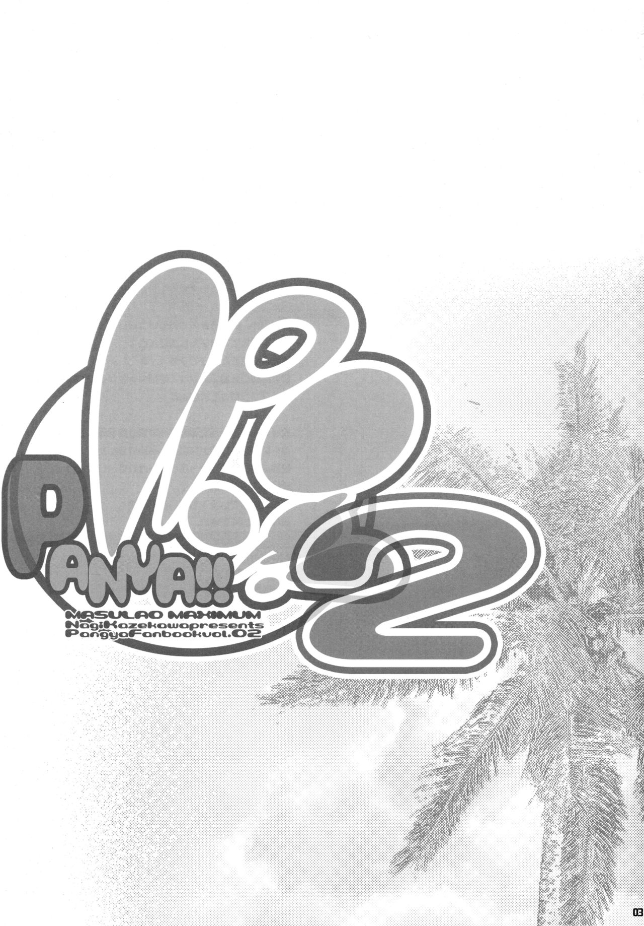 Panya!! 2 page 2 full