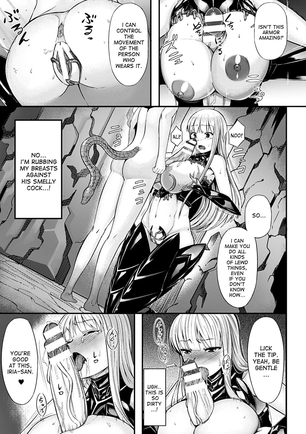 Daraku Kishi Iria ~Koakuma no Wana~ | Fallen Knight Iria page 11 full