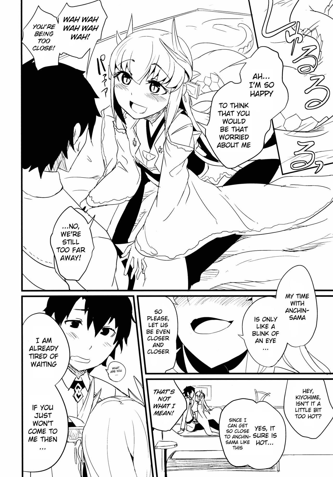 Koishirete Uwabami! page 5 full