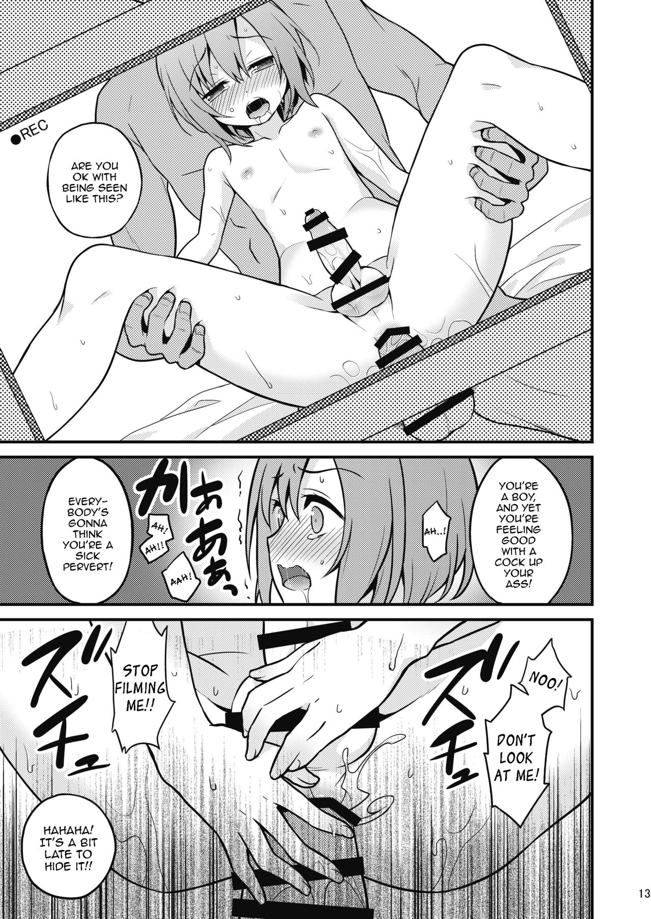 Hamedori Chijoku Shounen page 12 full