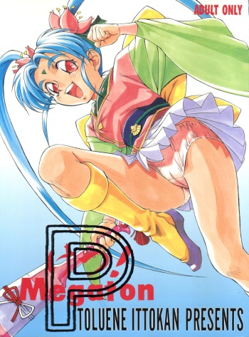 (CR20) [TOLUENE ITTOKAN (Pierre Norano)] Ketsu! Megaton P (Tenchi Muyo!) cover
