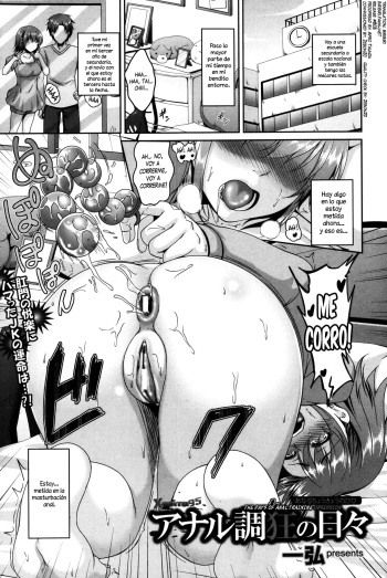 [Kazuhiro] Anal Choukyou no Hibi (ANGEL Club 2013-05) [Spanish] [XHentai95] cover