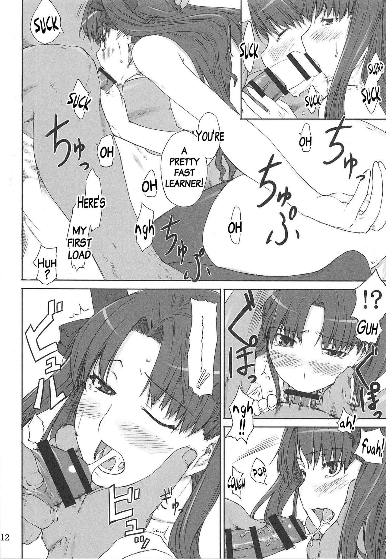 Tosaka-ke no Kakei Jijou Soushuuhen 1 page 11 full