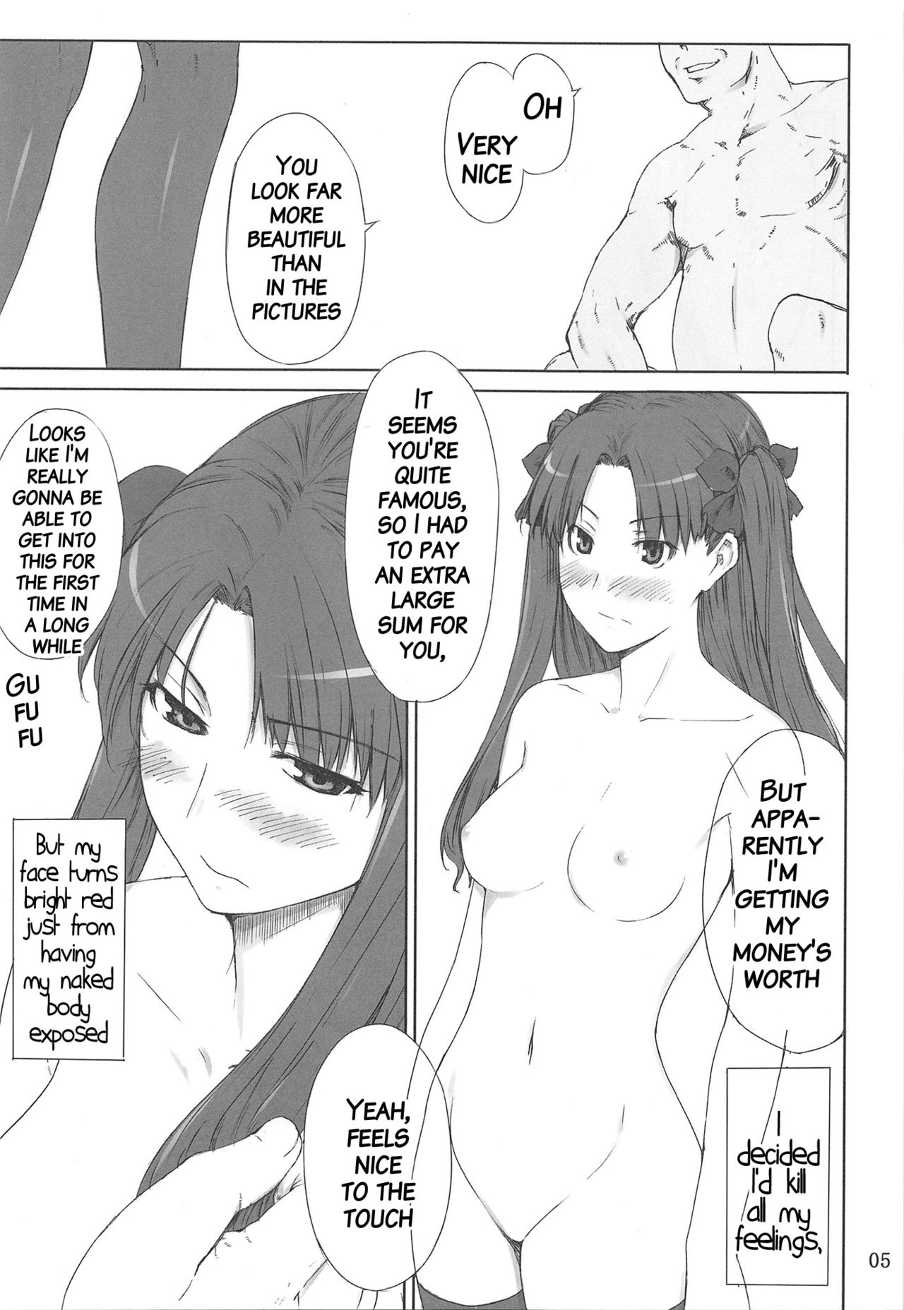 Tosaka-ke no Kakei Jijou Soushuuhen 1 page 4 full