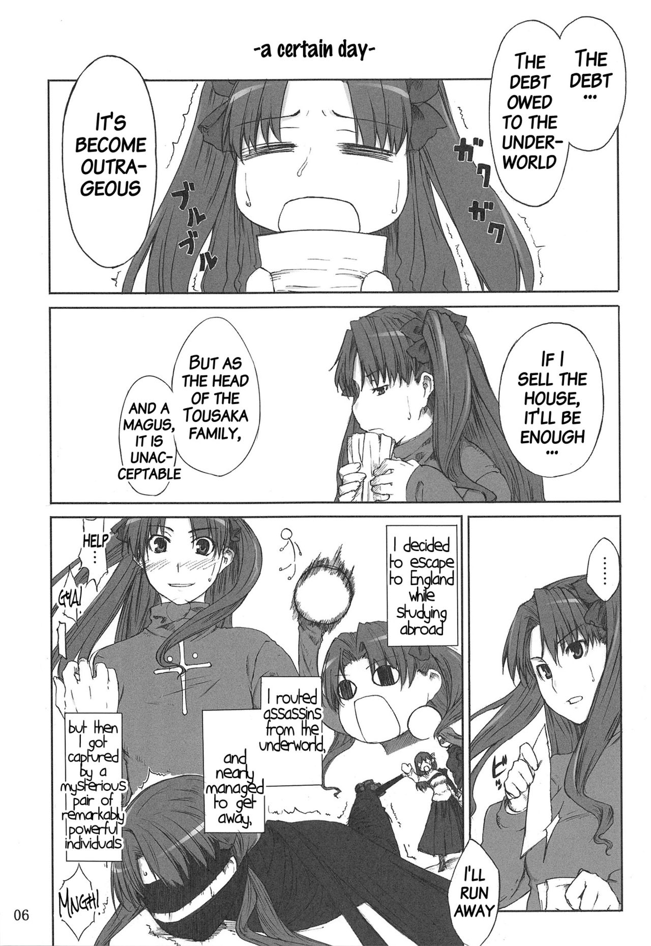 Tosaka-ke no Kakei Jijou Soushuuhen 1 page 5 full