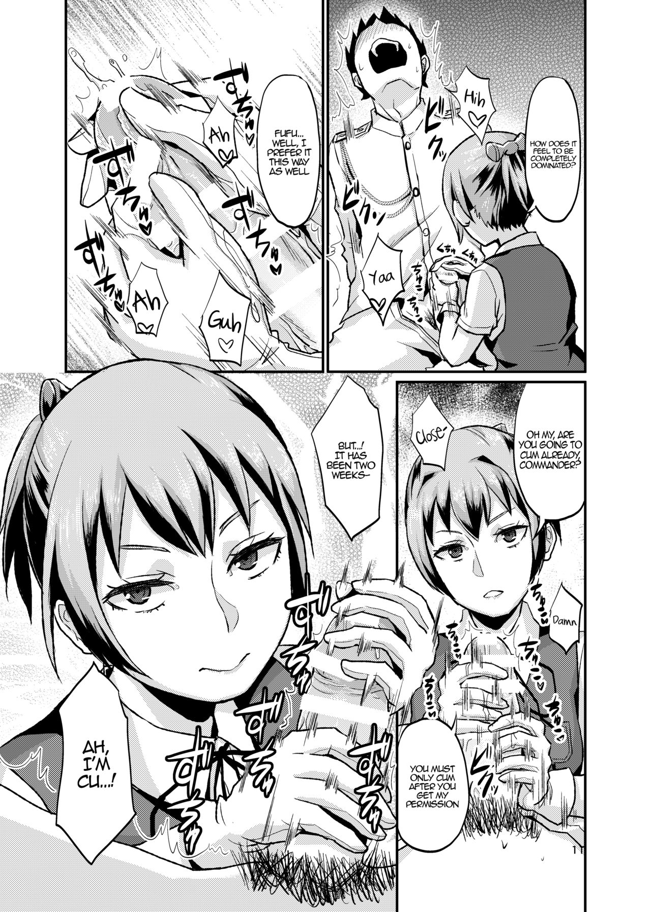 Nuinui no Shasei Kanri | Nuinui's Ejaculation Management page 10 full