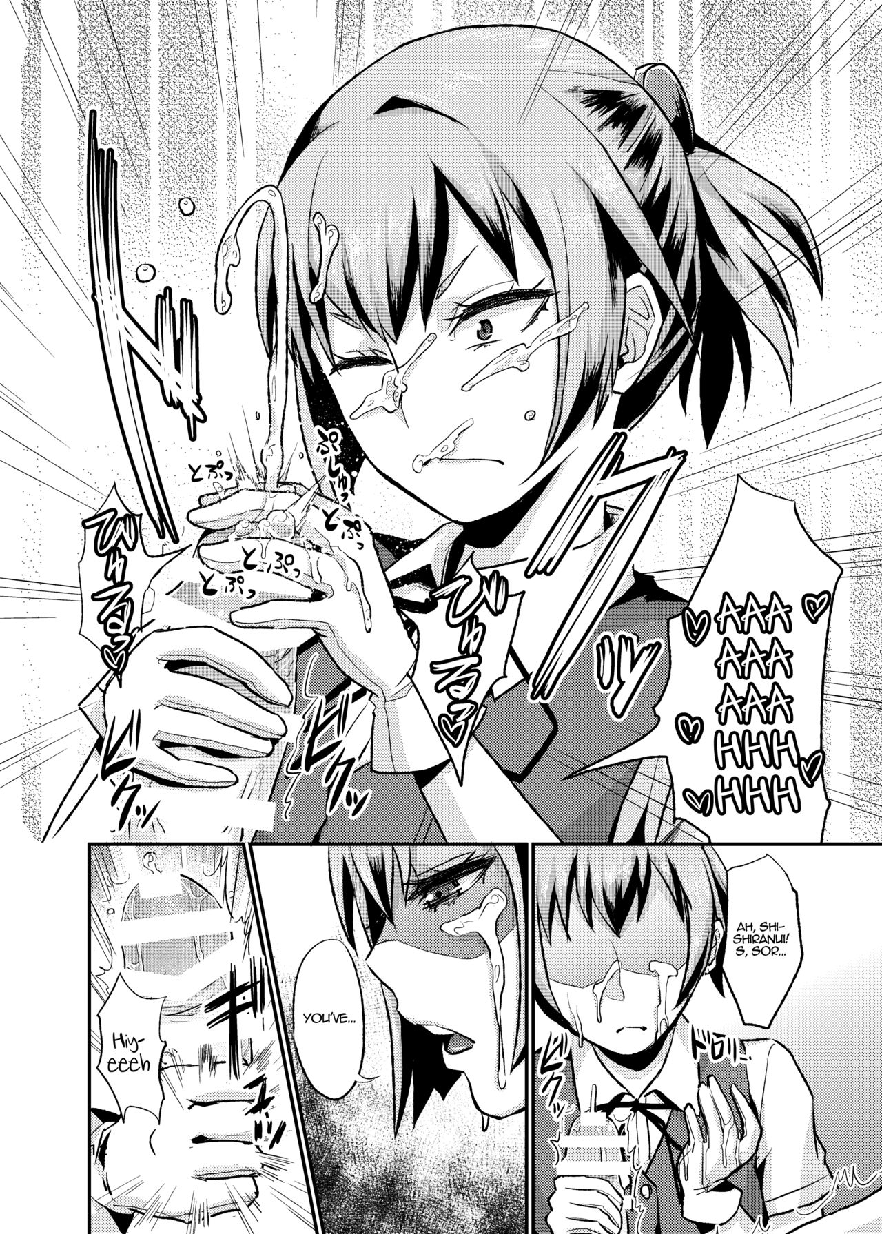 Nuinui no Shasei Kanri | Nuinui's Ejaculation Management page 11 full