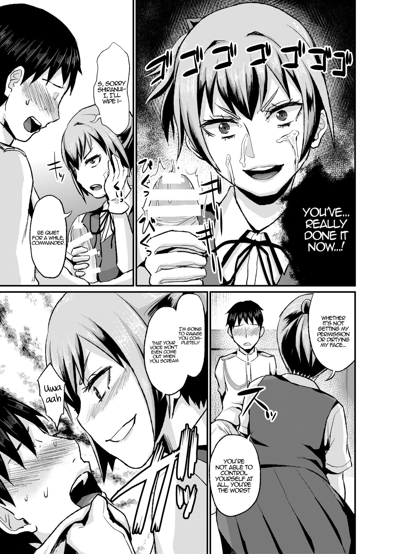 Nuinui no Shasei Kanri | Nuinui's Ejaculation Management page 12 full