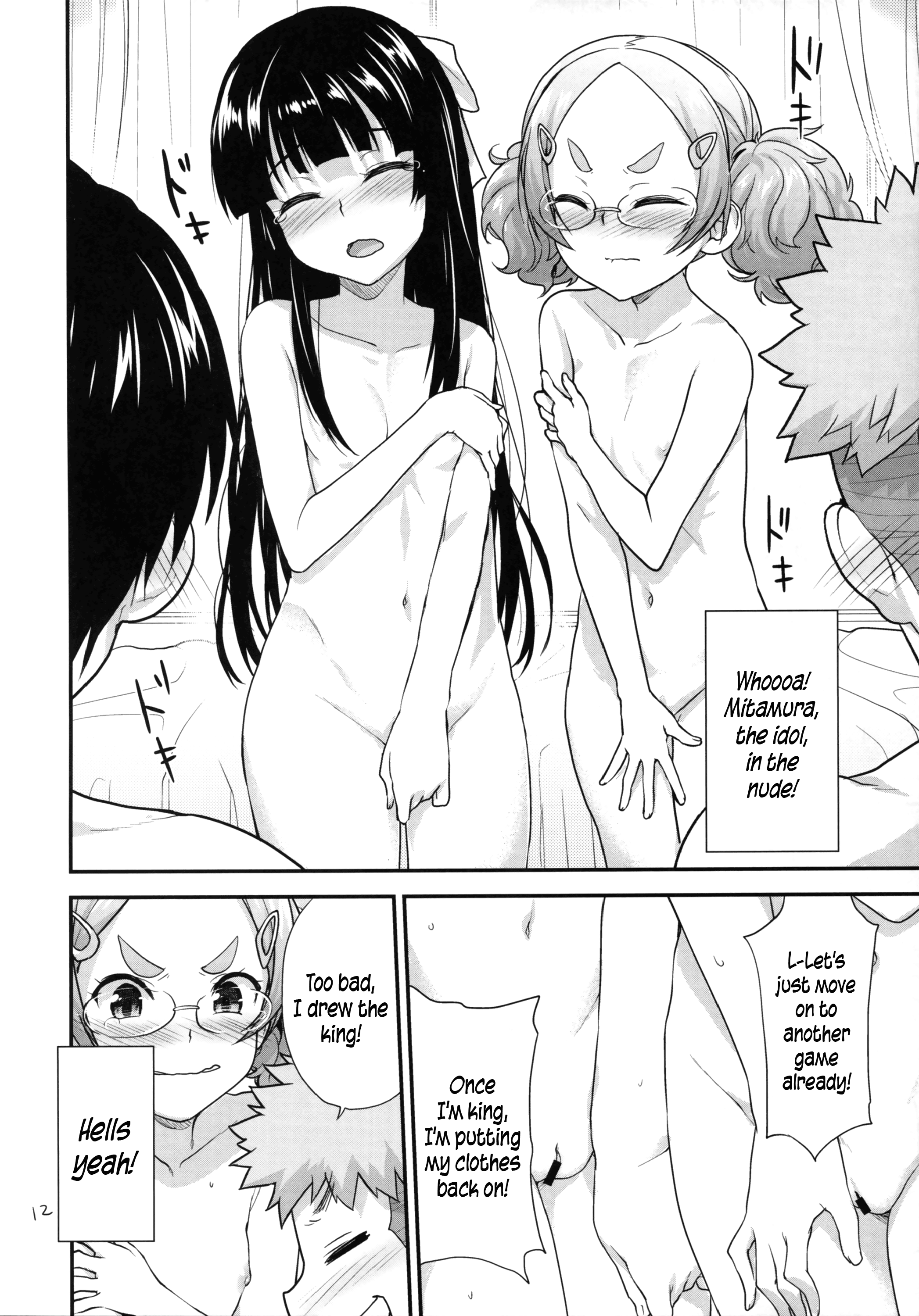 Kodomo no Ou-sama Game | Children's King Game page 11 full
