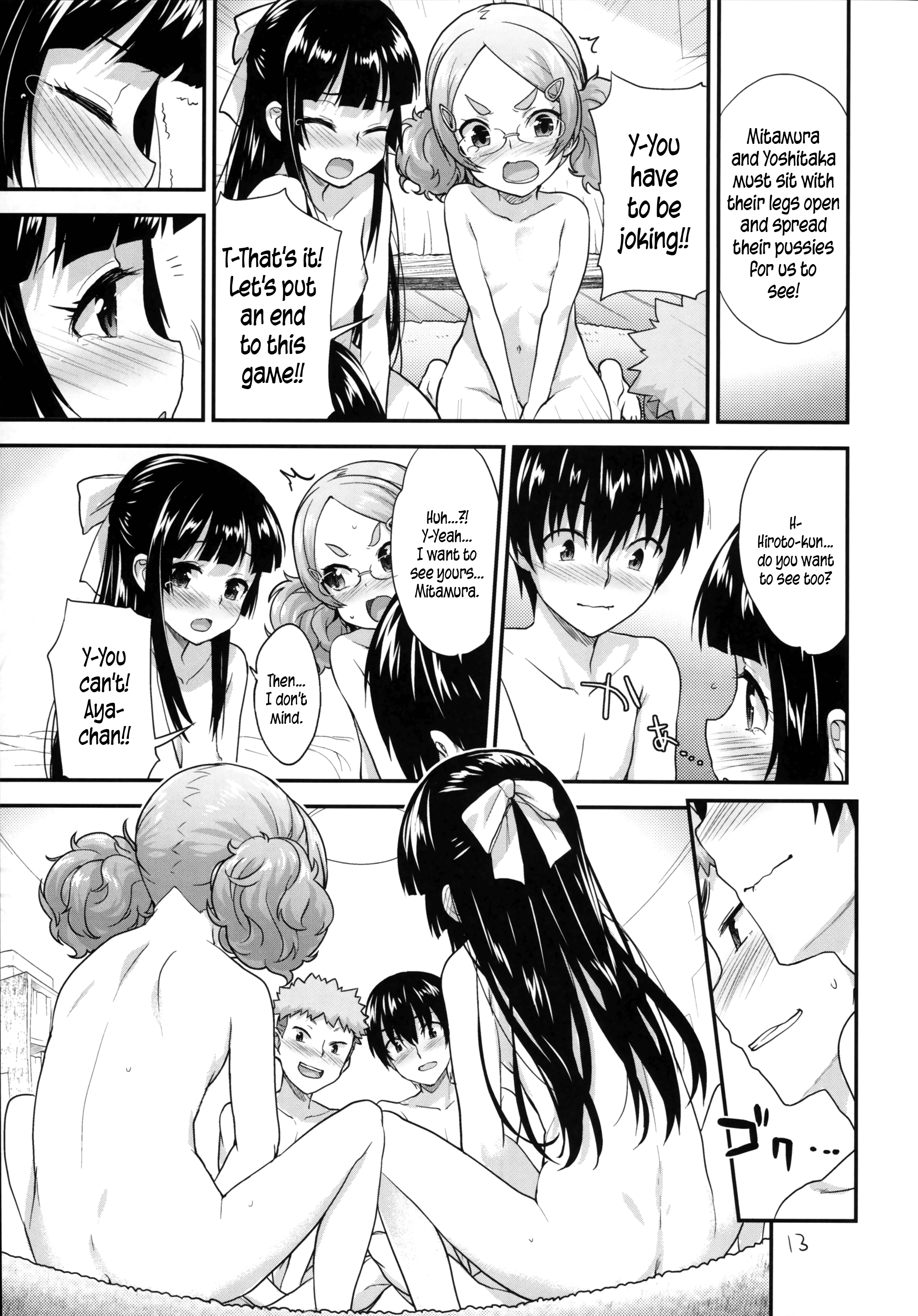 Kodomo no Ou-sama Game | Children's King Game page 12 full