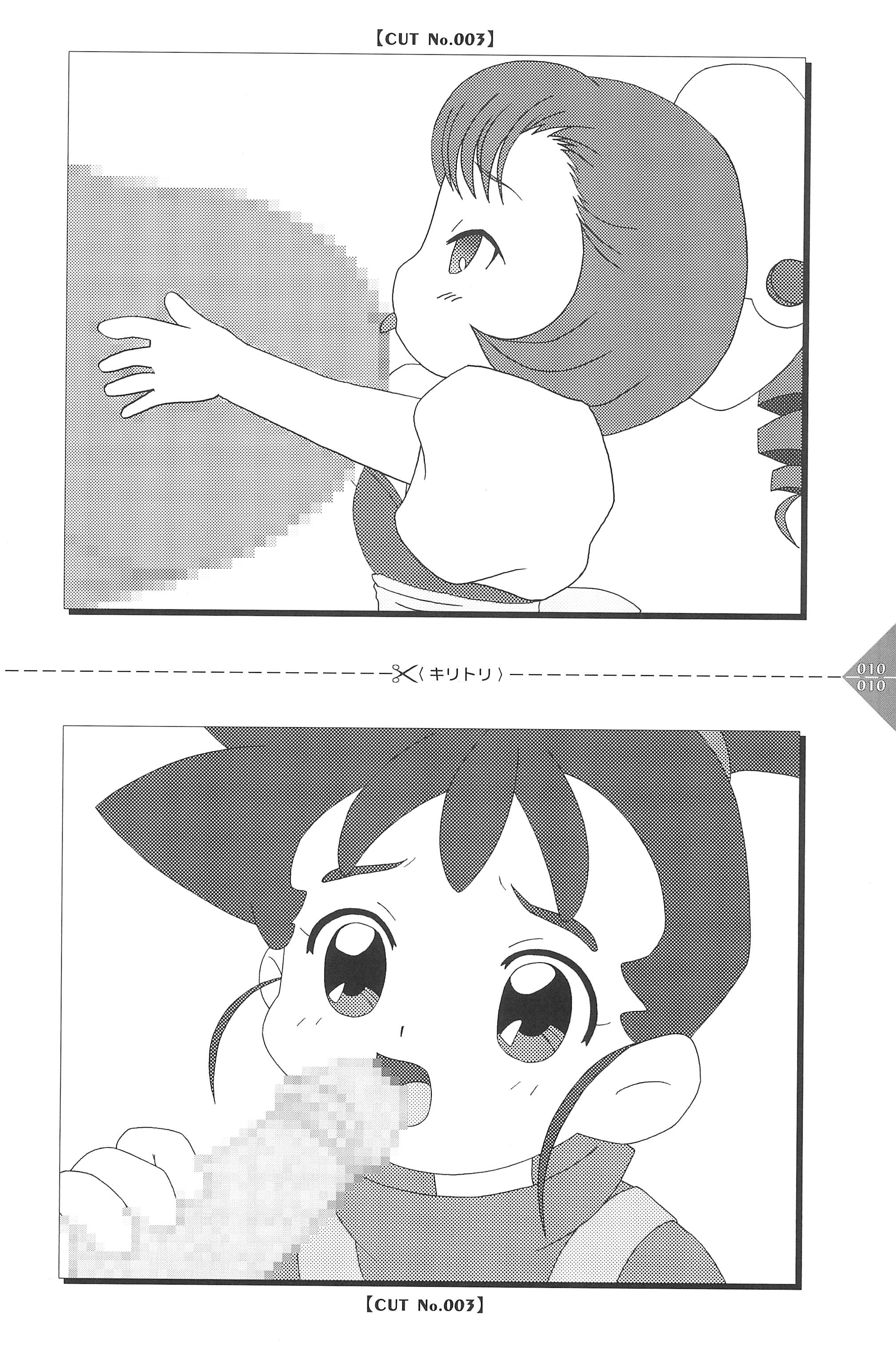 Para Para Anime Channel page 10 full