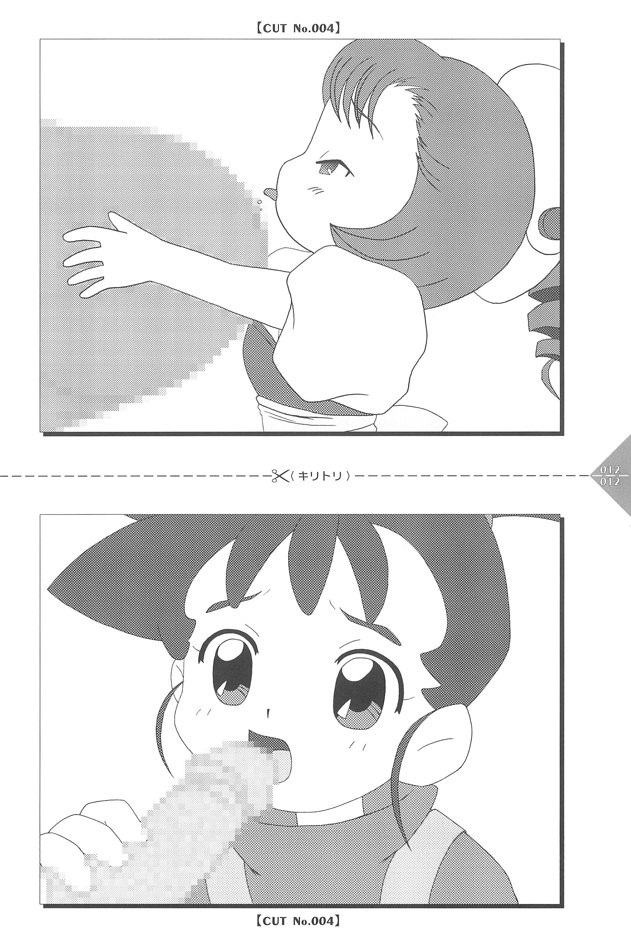 Para Para Anime Channel page 12 full