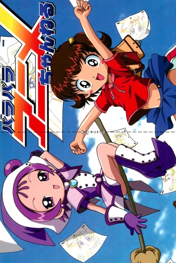 [Usagi Purin (Usa Usagi)] Para Para Anime Channel (Various) cover