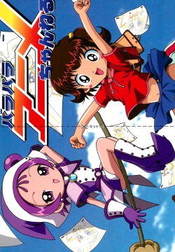 Para Para Anime Channel