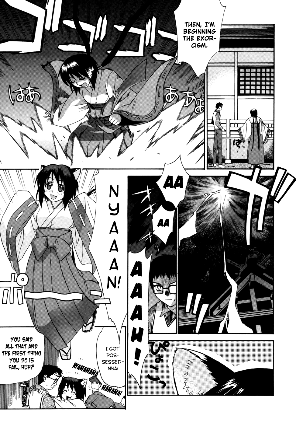 Tonari no Miko-san wa Minna Warau page 11 full