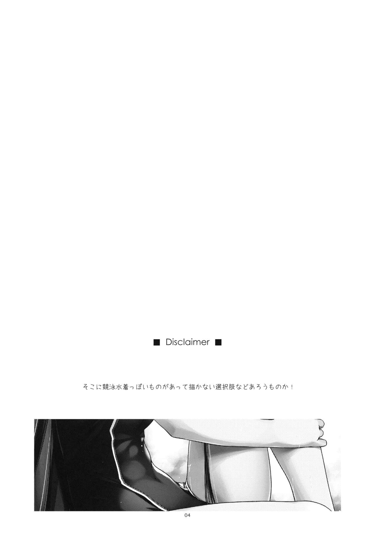 Laura Ijiri page 4 full