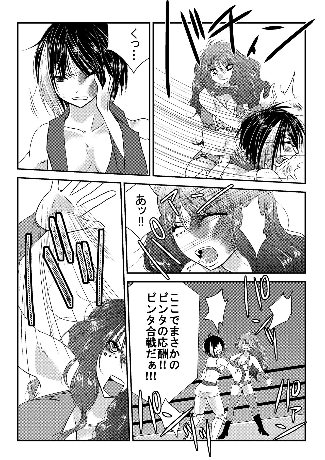 Nanohana Joshi Pro-Wrestling -Daini Shiai- page 7 full
