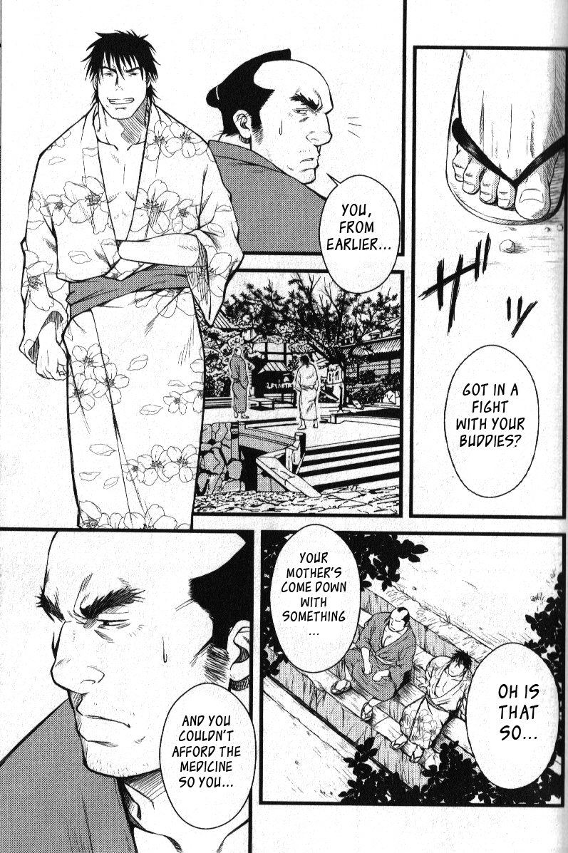 Hachibee Ooedo Ninjou Bon | Hachibei an Edo Love Story page 11 full