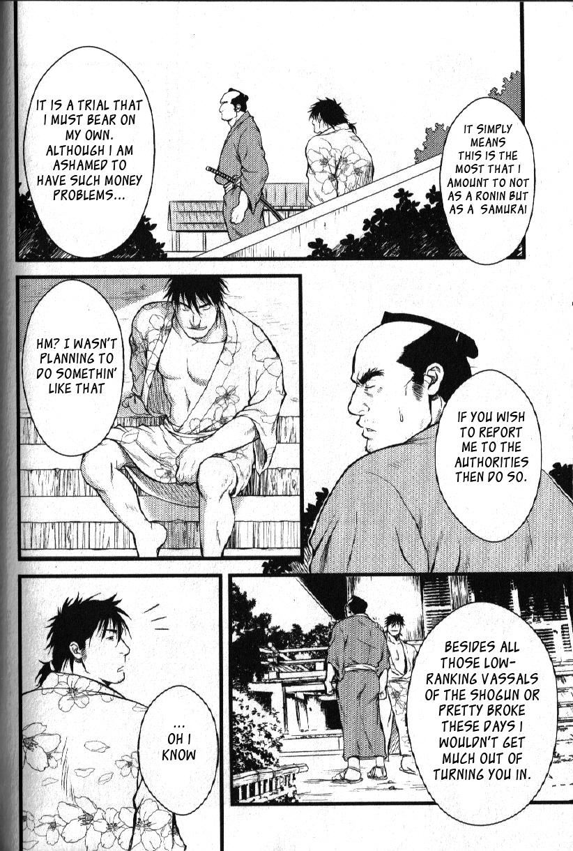 Hachibee Ooedo Ninjou Bon | Hachibei an Edo Love Story page 12 full